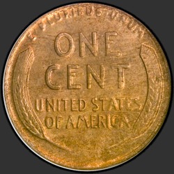 реверс 1¢ (penny) 1917 "EUA - 1 Cent / 1917 - D"