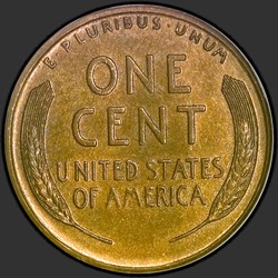 реверс 1¢ (penny) 1917 "EUA - 1 Cent / 1917 - S"
