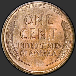 реверс 1¢ (penny) 1918 "USA - 1 Cent / 1918 - D"