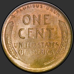 реверс 1¢ (penny) 1918 "EUA - 1 Cent / 1918 - S"