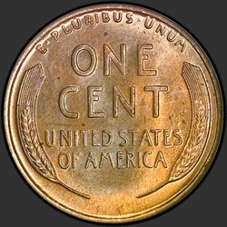 реверс 1¢ (penny) 1920 "USA - 1 Cent / 1920 - Lincoln Cents, Wheat Reverse 1920"