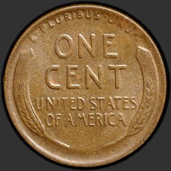 реверс 1¢ (penny) 1920 "USA  -  1セント/ 1920  -  D"