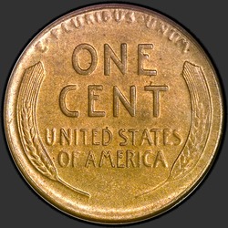реверс 1¢ (пенни) 1920 "США - 1 Cent / 1920 - S"