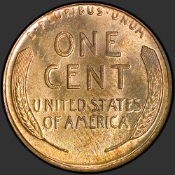реверс 1¢ (пенни) 1921 "USA - 1 Cent / 1921 - Lincoln Cents, Wheat Reverse 1921"