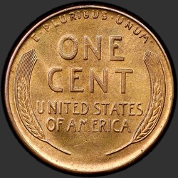 реверс 1¢ (penny) 1921 "EUA - 1 Cent / 1921 - S"