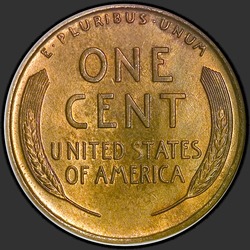 реверс 1¢ (penny) 1923 "USA - 1 Cent / 1923 - Lincoln Cents, Wheat Reverse 1923"