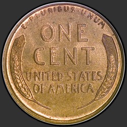 реверс 1¢ (penny) 1924 "USA  -  1セント/ 1924  -  S"