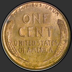 реверс 1¢ (penny) 1925 "САД - 1 цент / 1925 - М"