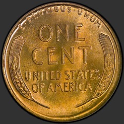 реверс 1¢ (penny) 1926 "USA - 1 Cent / 1926 - Lincoln Cents, Wheat Reverse 1926"