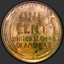 реверс 1¢ (penny) 1926 "USA  -  1セント/ 1926  -  D"
