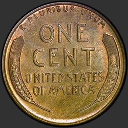 реверс 1¢ (penny) 1926 "الولايات المتحدة الأمريكية - 1 سنت / 1926 - S"