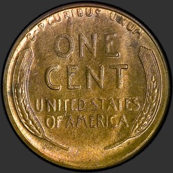 реверс 1¢ (penny) 1927 "USA - 1 Cent / 1927 - S"