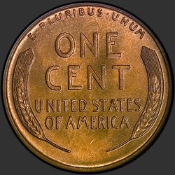 реверс 1¢ (penny) 1928 "USA  -  1セント/ 1928  -  D"
