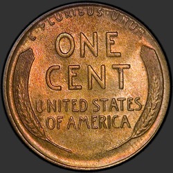 реверс 1¢ (penny) 1929 "USA - 1 sent / 1929 - D"