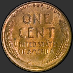 реверс 1¢ (penny) 1931 "USA  -  1セント/ 1931  -  S"