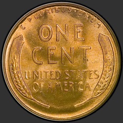 реверс 1¢ (пенни) 1936 "USA - 1 Cent / 1936 - Lincoln Cents, Wheat Reverse 1936"