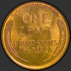 реверс 1¢ (penny) 1936 "USA - 1 Cent / 1936 - S"