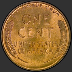 реверс 1¢ (пенни) 1937 "США - 1 Cent / 1937 - D"