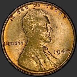 аверс 1¢ (пенни) 1940 "USA - 1 Cent / 1940 - Lincoln Cents, Wheat Reverse 1940"