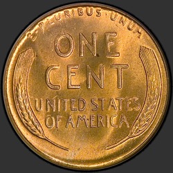 реверс 1¢ (пенни) 1941 "USA - 1 Cent / 1941 - Lincoln Cents, Wheat Reverse 1941"