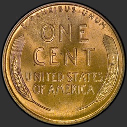реверс 1¢ (penny) 1941 "САД - 1 цент / 1941 - М"