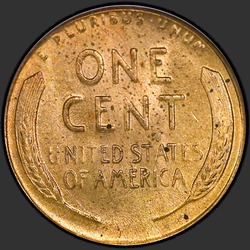реверс 1¢ (penny) 1945 "ΗΠΑ - 1 σεντ / 1945 - S"