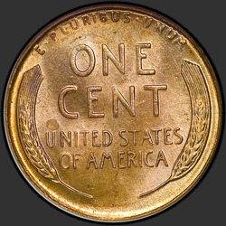 реверс 1¢ (penny) 1946 "USA - 1 Cent / 1946 - Lincoln Cents, Wheat Reverse 1946"
