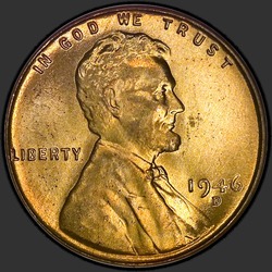 аверс 1¢ (penny) 1946 "САД - 1 цент / 1946 - Д"