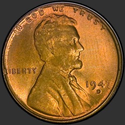 аверс 1¢ (penny) 1947 "ASV - 1 Cent / 1947 - D"