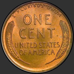реверс 1¢ (penny) 1947 "EUA - 1 Cent / 1947 - D"