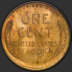 реверс 1¢ (penny) 1947 "USA  -  1セント/ 1947  -  S"