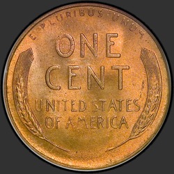 реверс 1¢ (penny) 1948 "USA  -  1セント/ 1948  -  S"