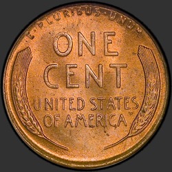 реверс 1¢ (пенни) 1949 "USA - 1 Cent / 1949 - Lincoln Cents, Wheat Reverse 1949"