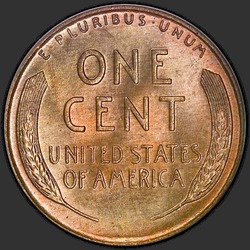 реверс 1¢ (пенни) 1951 "США - 1 Cent / 1951 - D"