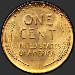 реверс 1¢ (пенни) 1952 "США - 1 Cent / 1952 - P"