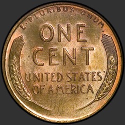 реверс 1¢ (пенни) 1952 "США - 1 Cent / 1952 - D"