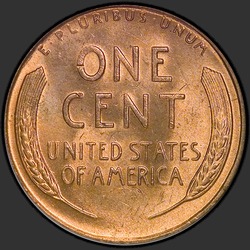 реверс 1¢ (penny) 1953 "JAV - 1 centas / 1953 - D"