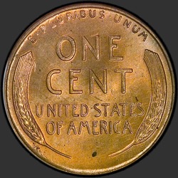 реверс 1¢ (penny) 1953 "USA - 1 Cent / 1953 - S"