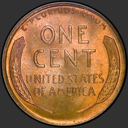 реверс 1¢ (penny) 1954 "الولايات المتحدة الأمريكية - 1 سنت / 1954 - P"
