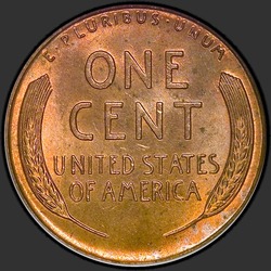 реверс 1¢ (penny) 1955 "미국 - 1 센트 / 1955 - P"