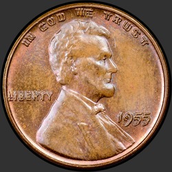 аверс 1¢ (penny) 1955 "JAV - 1 centas / 1955 - dvivietėmis"