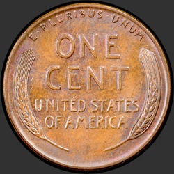 реверс 1¢ (penny) 1955 "JAV - 1 centas / 1955 - dvivietėmis"