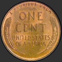 реверс 1¢ (penny) 1955 "USA - 1 sent / 1955 - D"