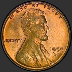 аверс 1¢ (penny) 1955 "USA  -  1セント/ 1955  -  S"