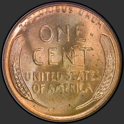 реверс 1¢ (penny) 1956 "미국 - 1 센트 / 1956 - P"