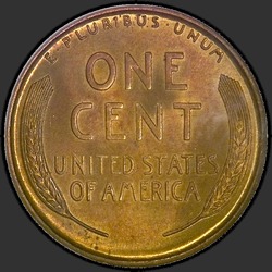 реверс 1¢ (пенни) 1909 "USA - 1 Cent / 1909 - Lincoln Cents, Wheat Reverse 1909"