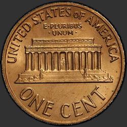 реверс 1¢ (пенни) 1972 "США - 1 Cent / 1972 - S"