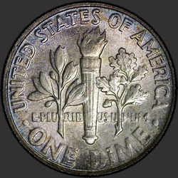 реверс 10¢ (dime) 1954 "ABD - Dime / 1954 - P"