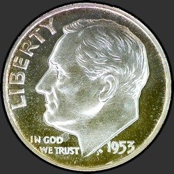 аверс 10¢ (дайм) 1953 "США - Dime / 1953 - PROOF"
