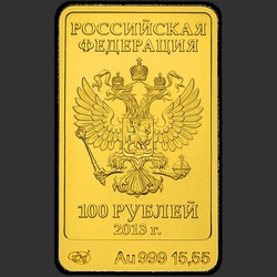 аверс 100 rubļu 2013 "Инвестиционная монета. Зайка"